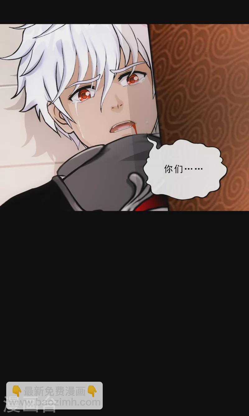 第333话 怒火2-第362话