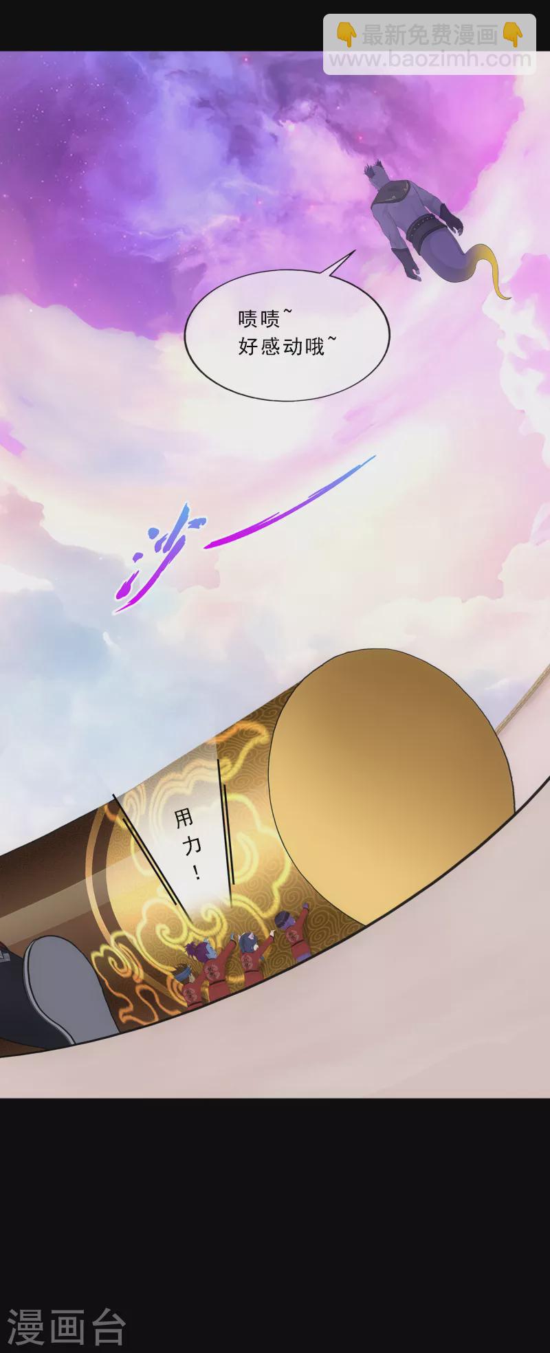 第333话 怒火2-第362话