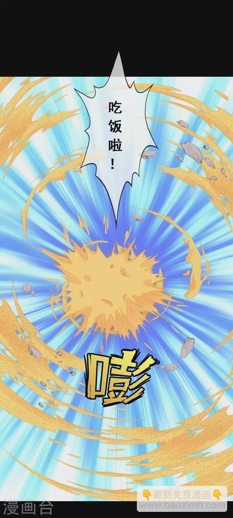 第333话 怒火2-第362话