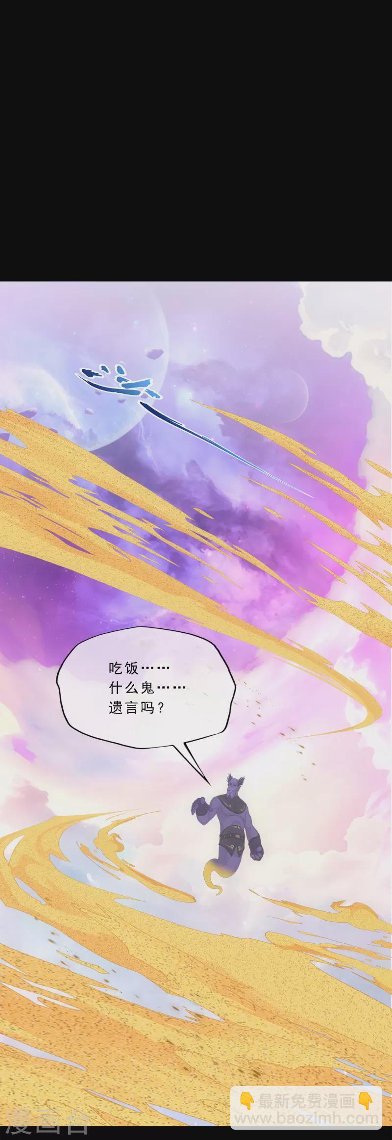 第333话 怒火2-第362话