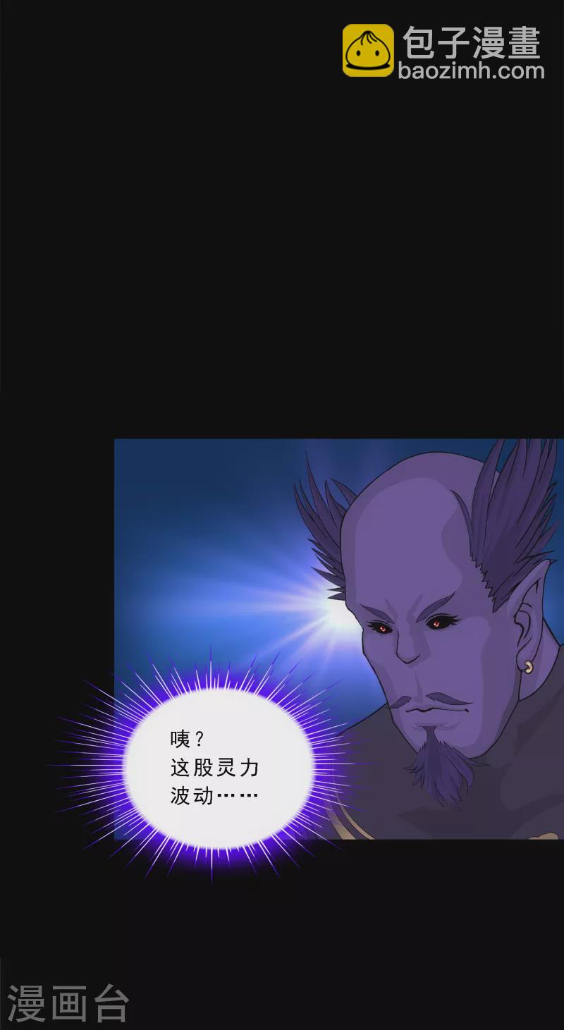 第333话 怒火2-第362话