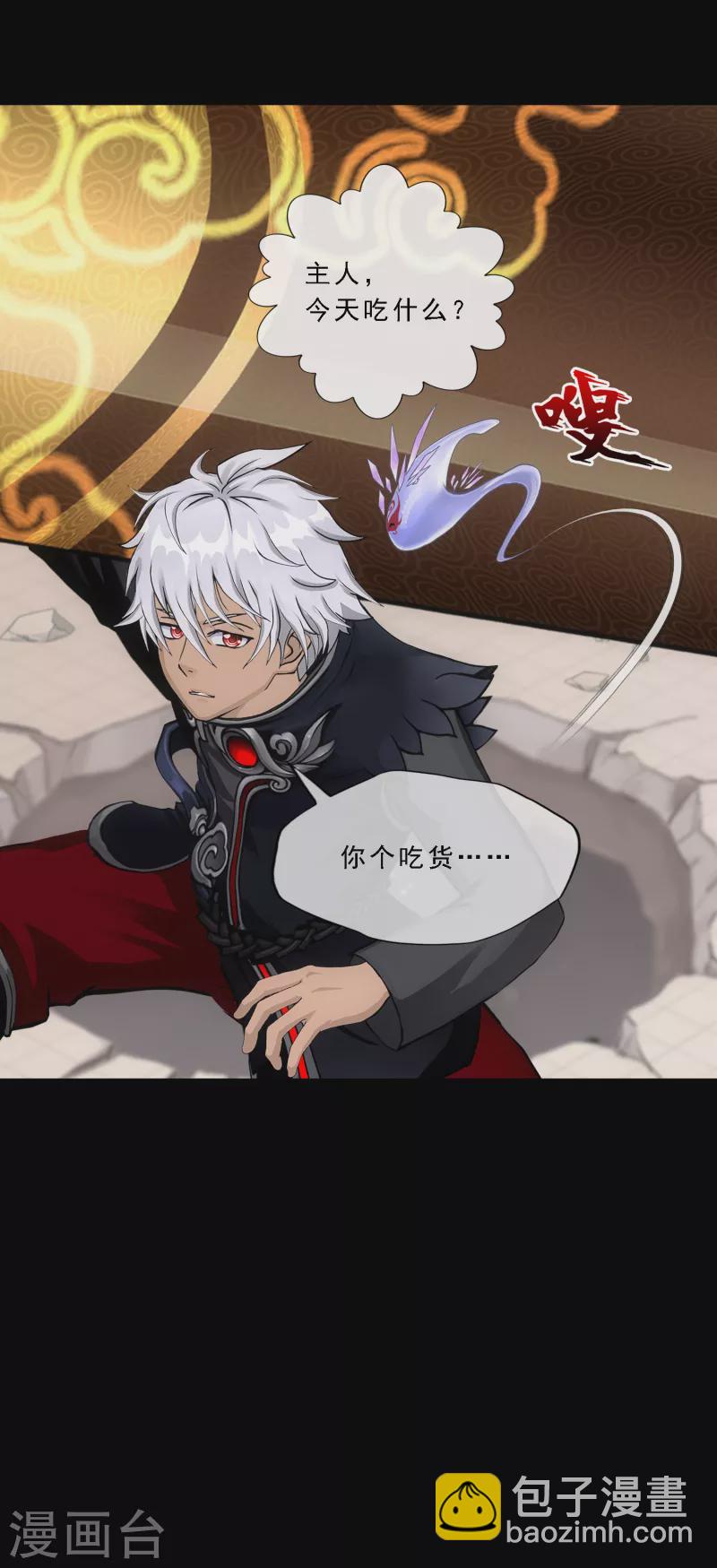 第333话 怒火2-第362话