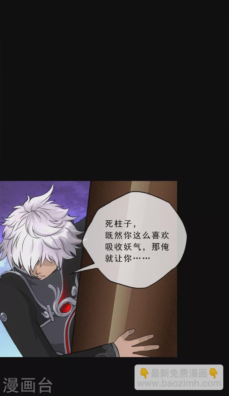 第333话 怒火2-第362话