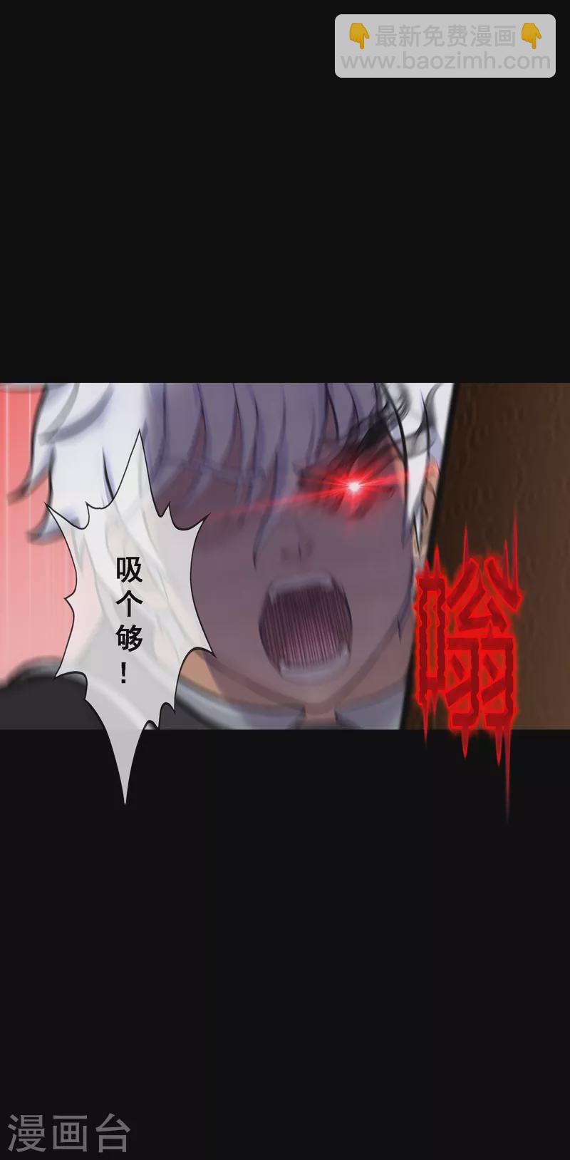 第333话 怒火2-第362话