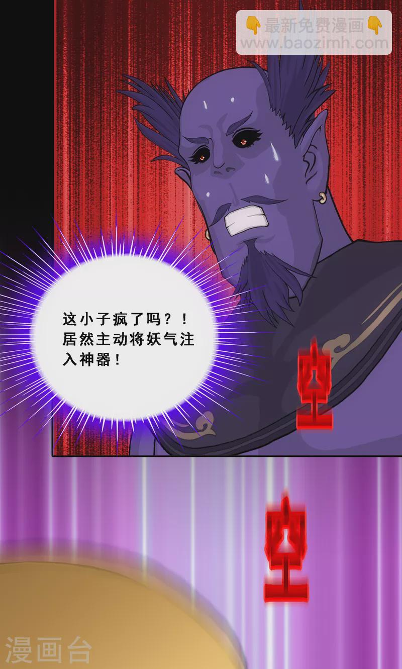 第333话 怒火2-第362话