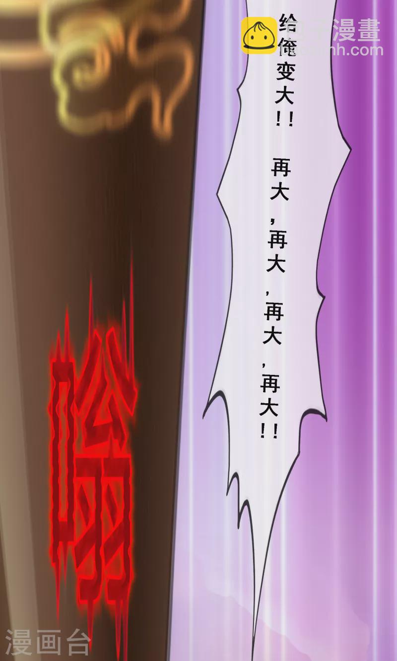 第333话 怒火2-第362话