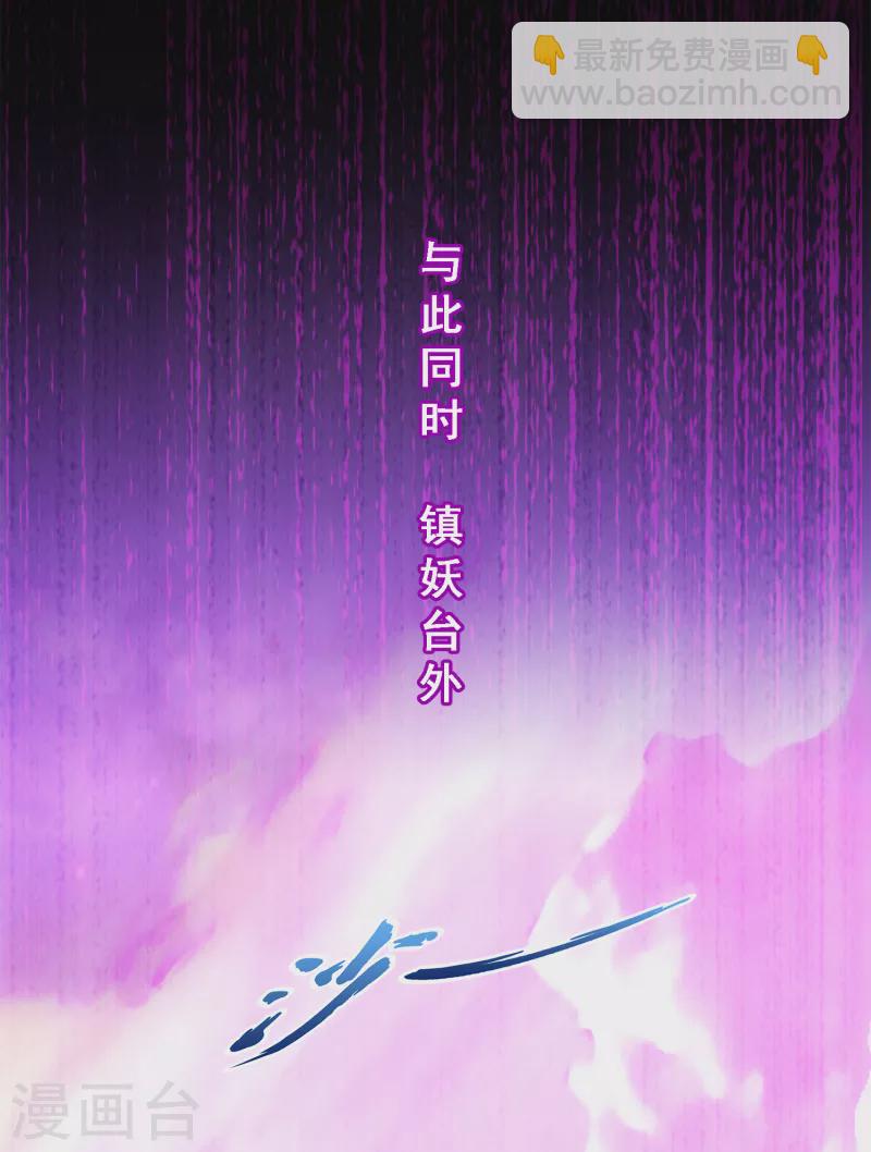 第333话 怒火2-第362话