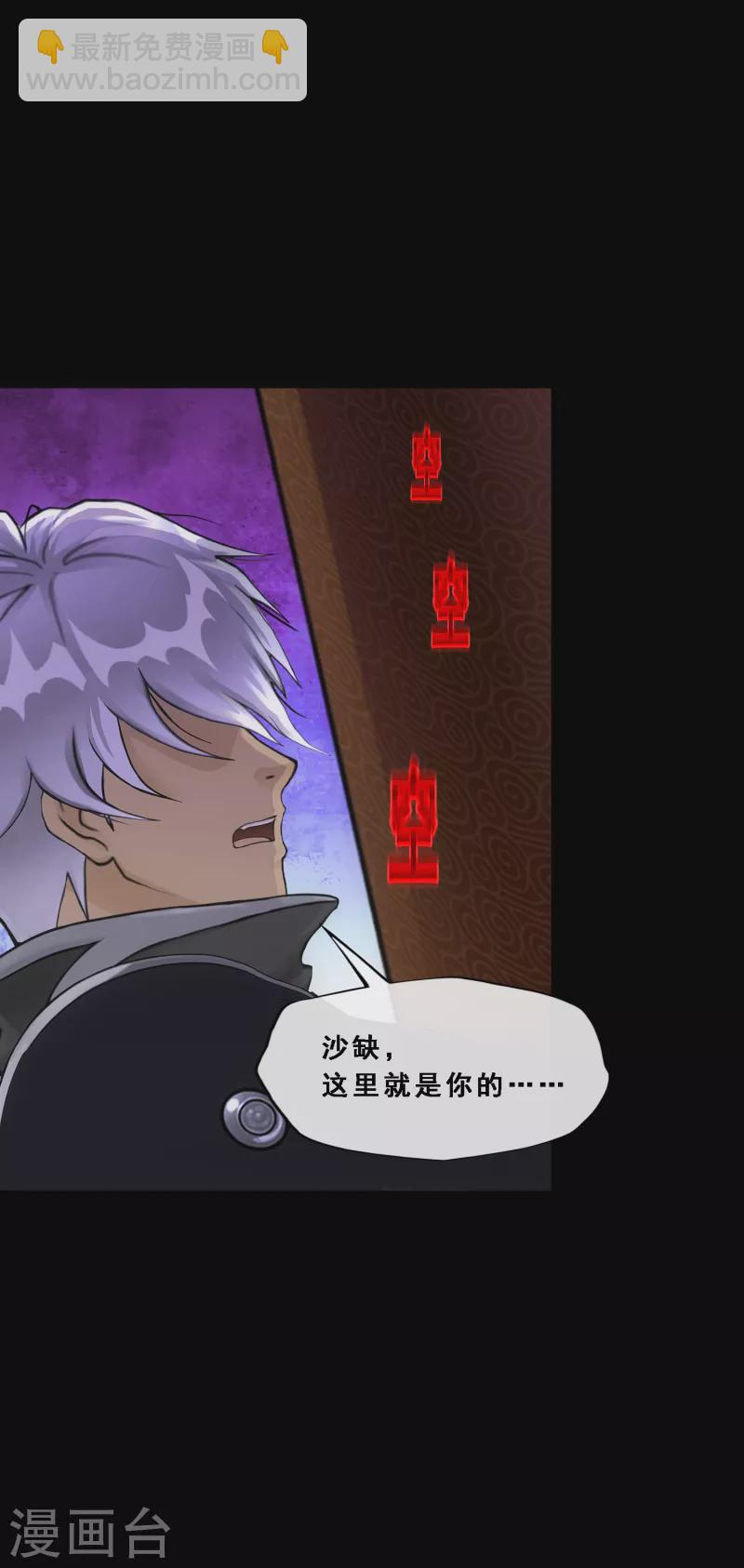 第333话 怒火2-第362话