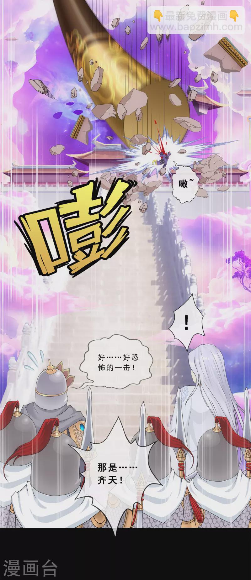 第333话 怒火2-第362话