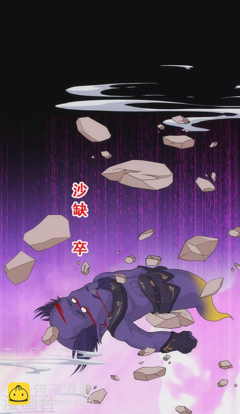 第333话 怒火2-第362话