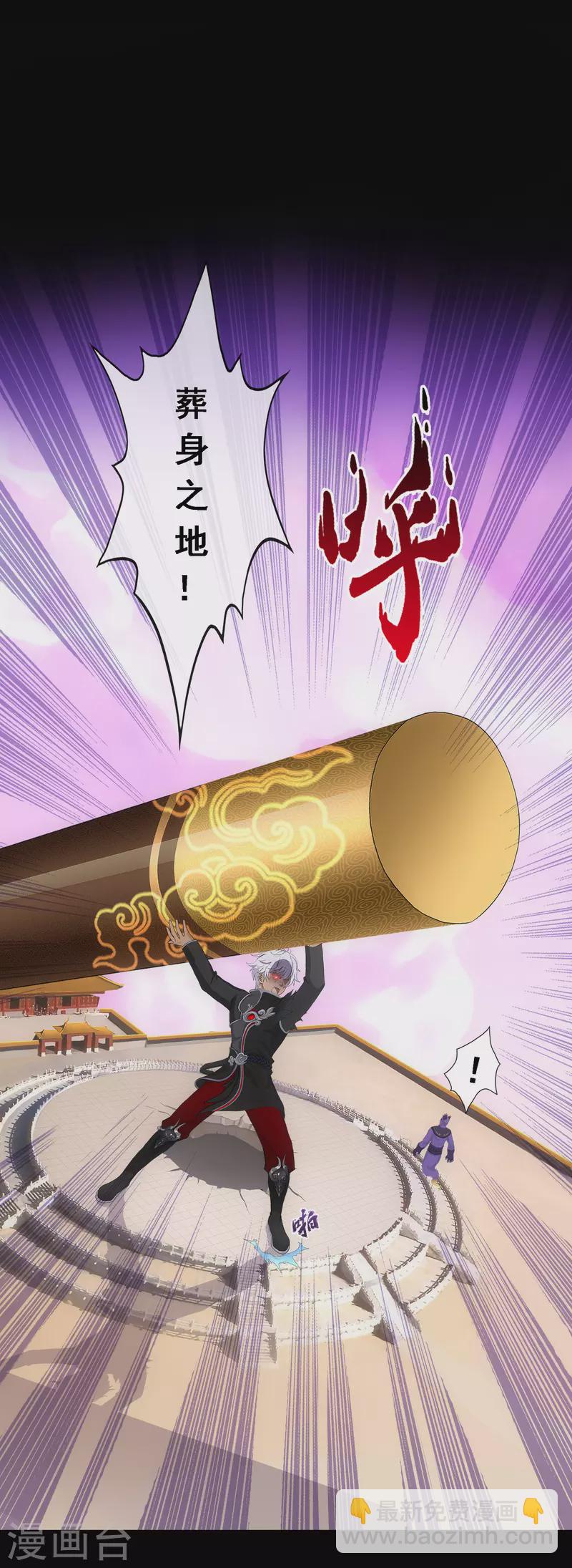第333话 怒火2-第362话