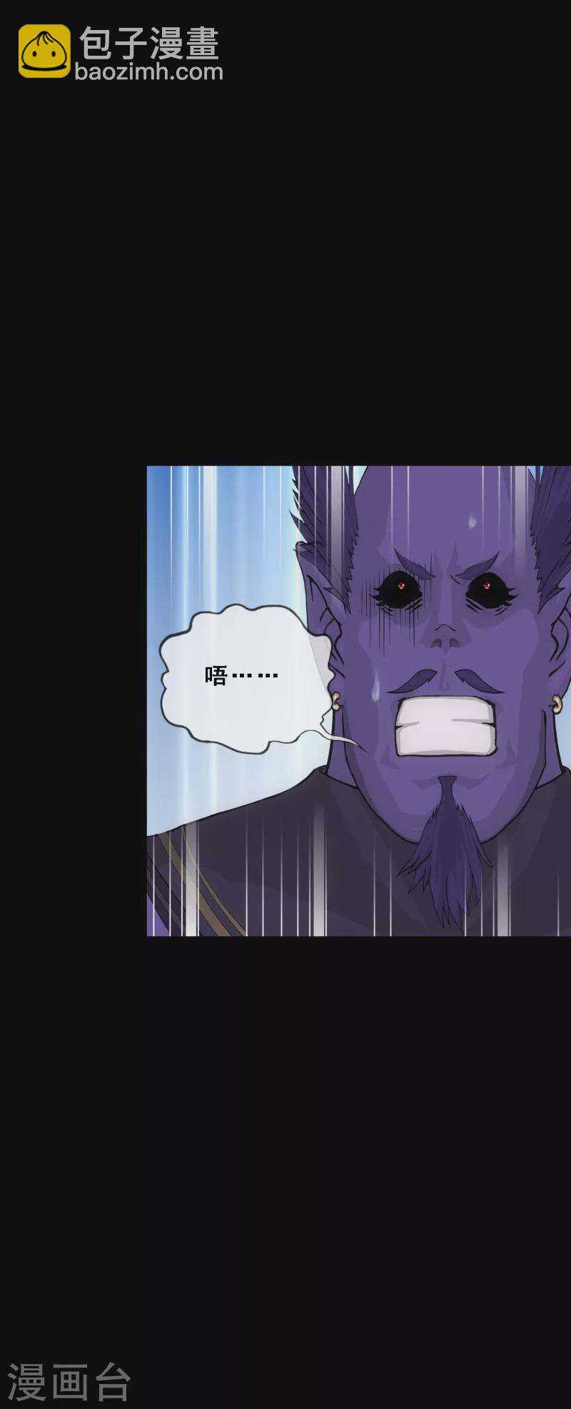第333话 怒火2-第362话