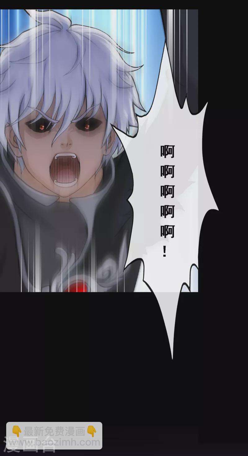 第333话 怒火2-第362话