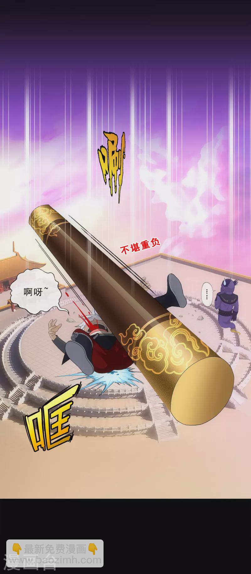 第333话 怒火2-第362话