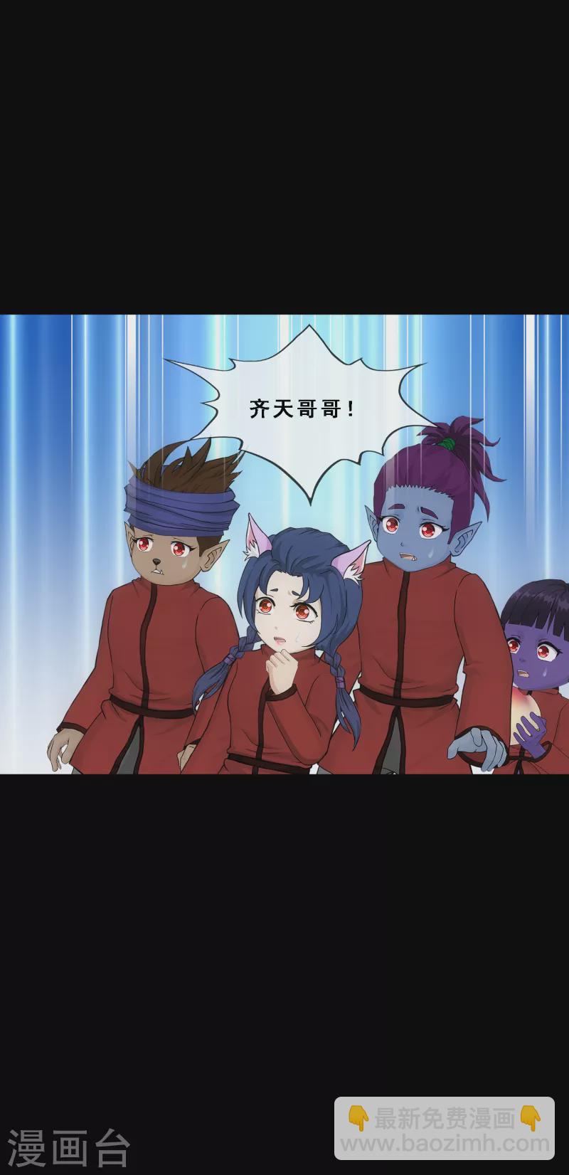 第333话 怒火2-第362话