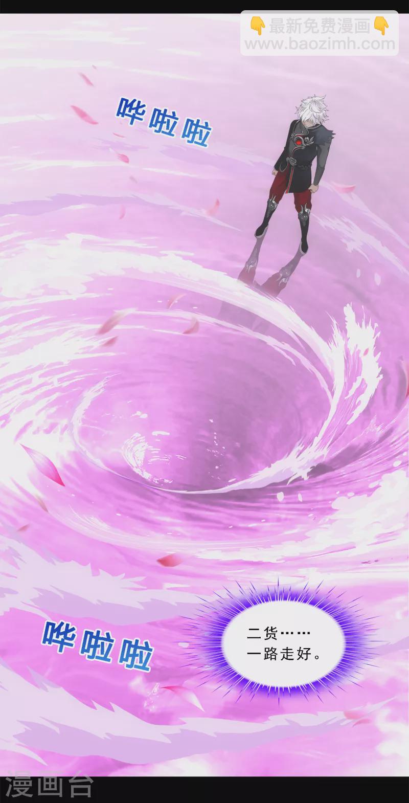 第335话 投胎转世2-第364话