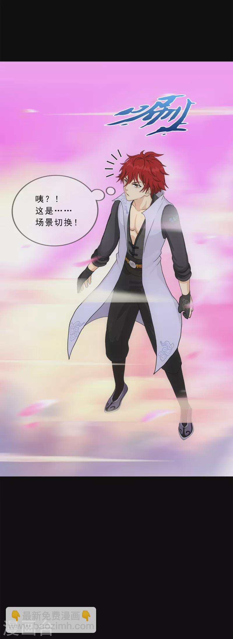 第335话 投胎转世2-第364话