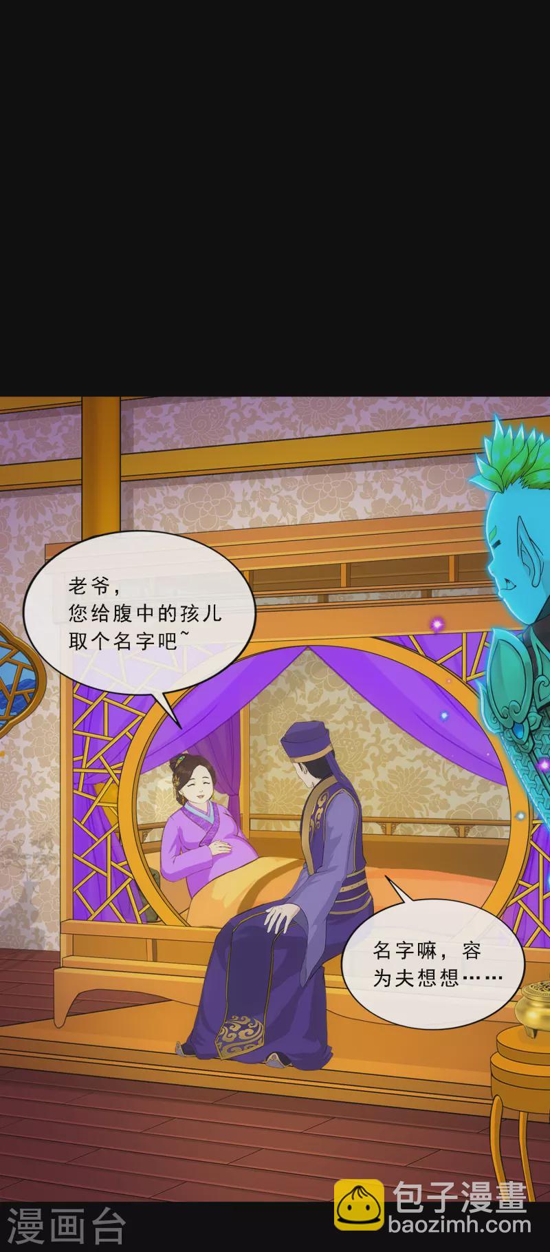 第335话 投胎转世2-第364话