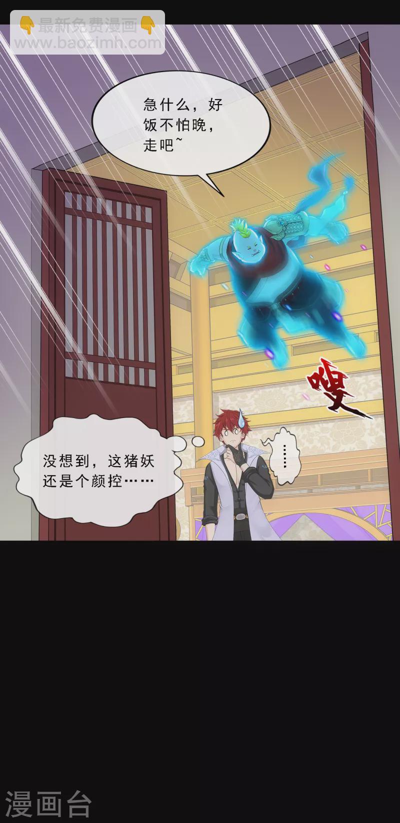 第335话 投胎转世2-第364话