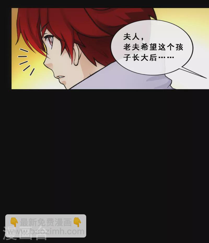 第335话 投胎转世2-第364话