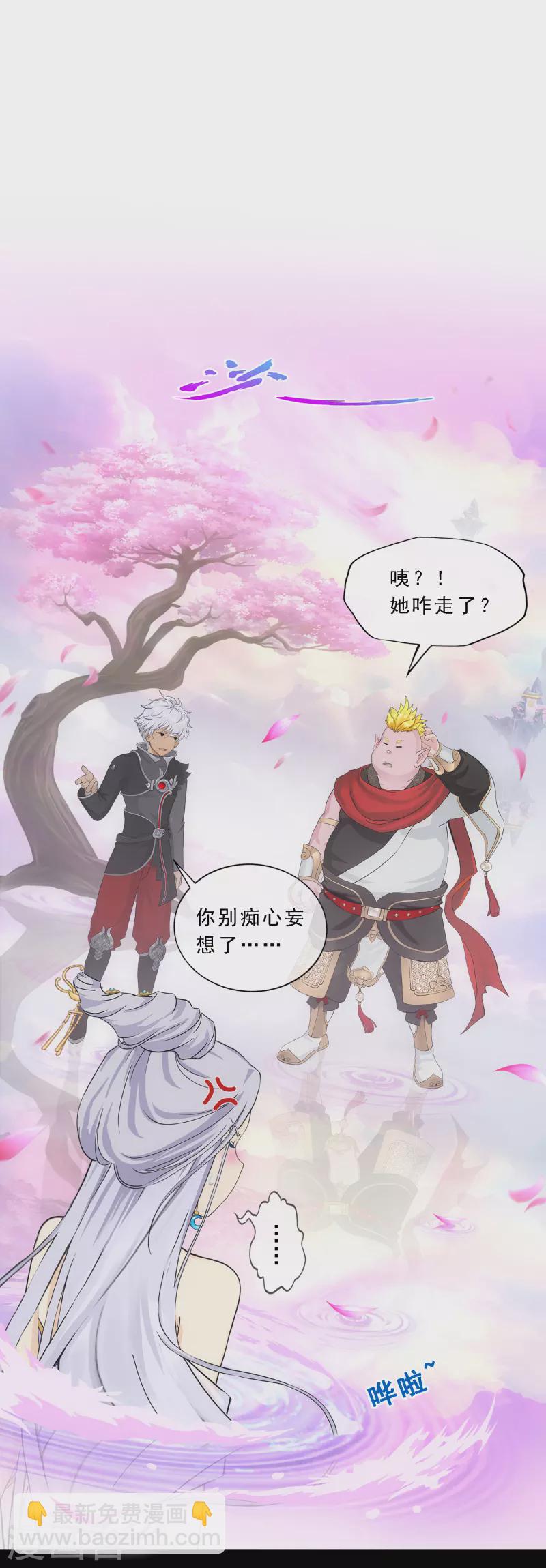 第335话 投胎转世2-第364话