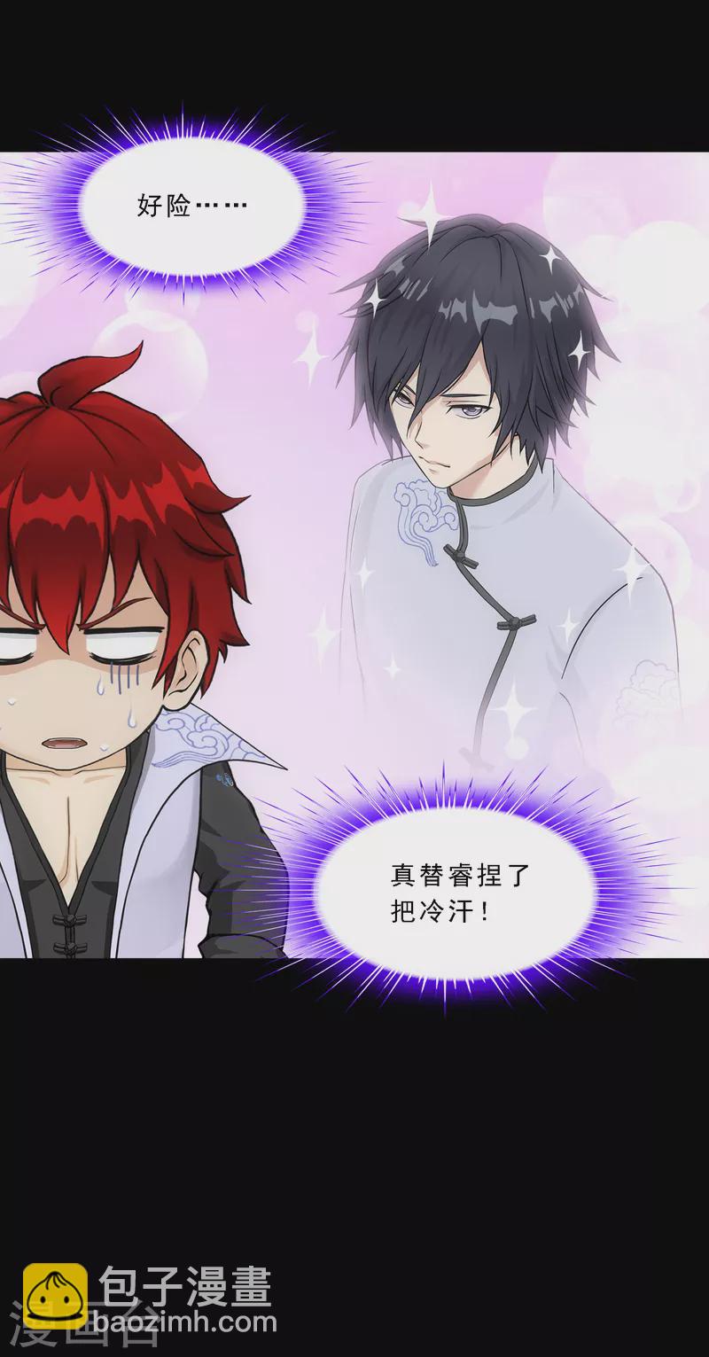 第335话 投胎转世2-第364话