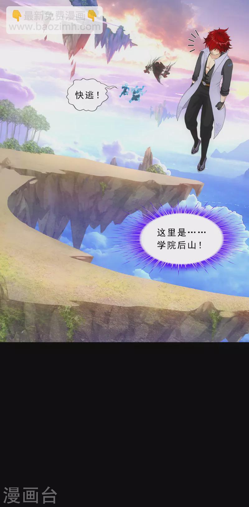 第335话 投胎转世2-第364话