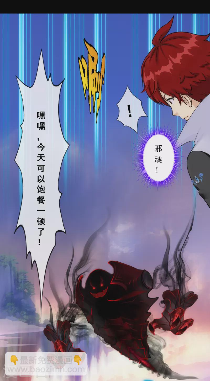 第335话 投胎转世2-第364话