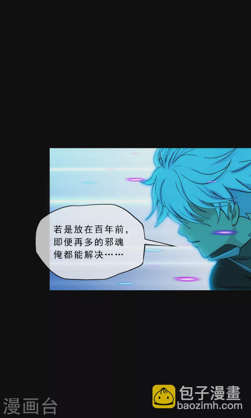 第335话 投胎转世2-第364话