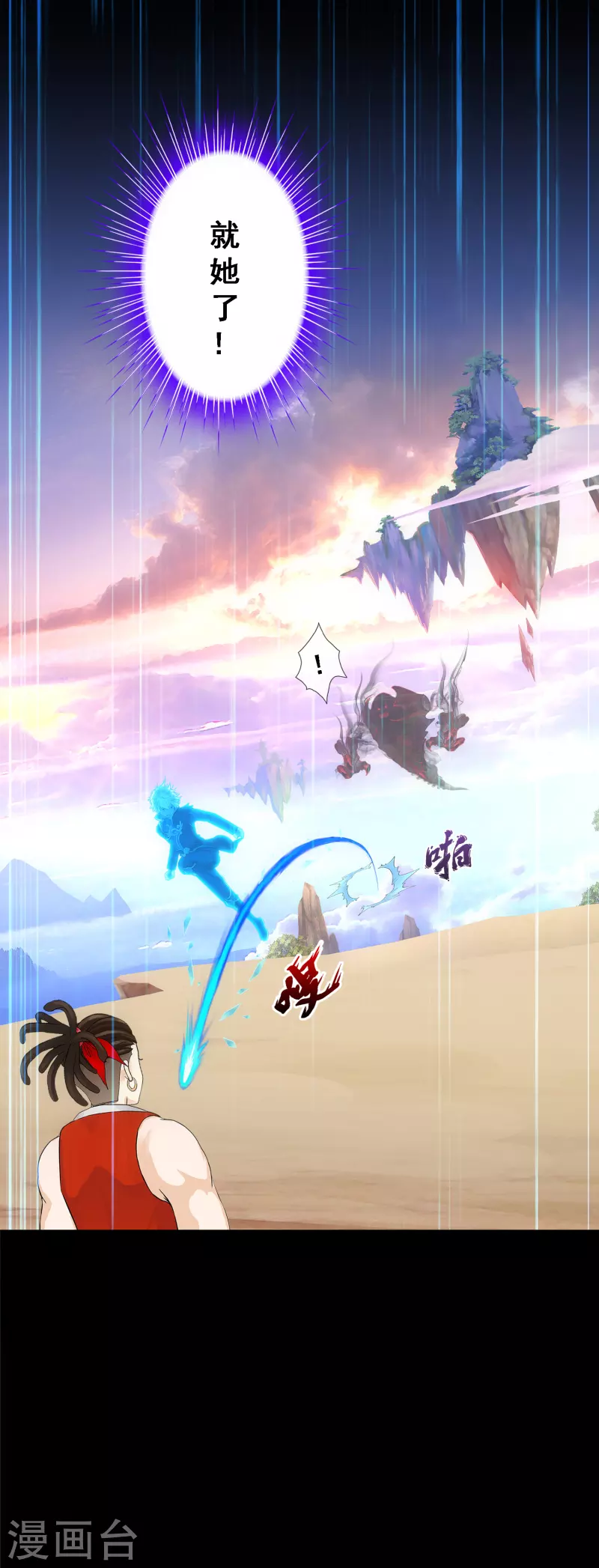第335话 投胎转世2-第364话