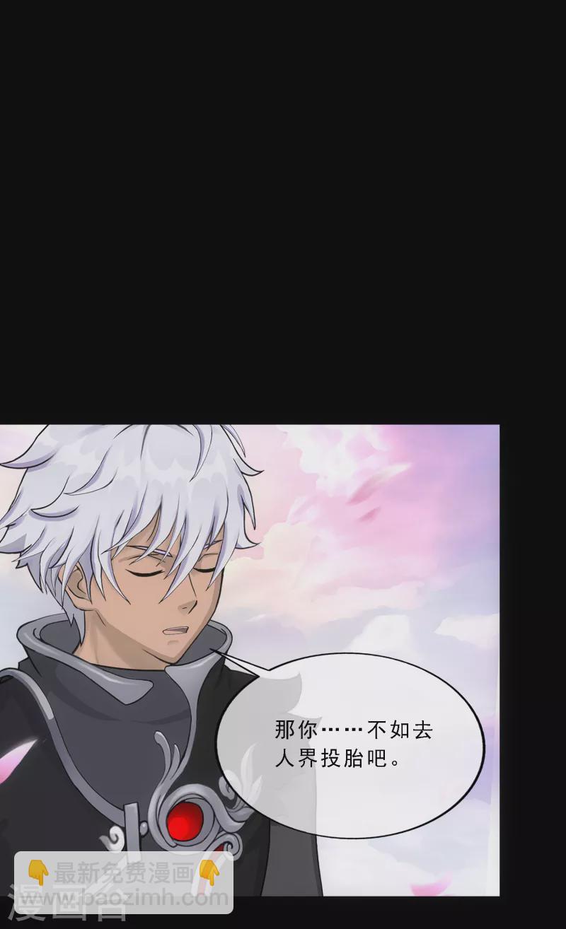 第335话 投胎转世2-第364话