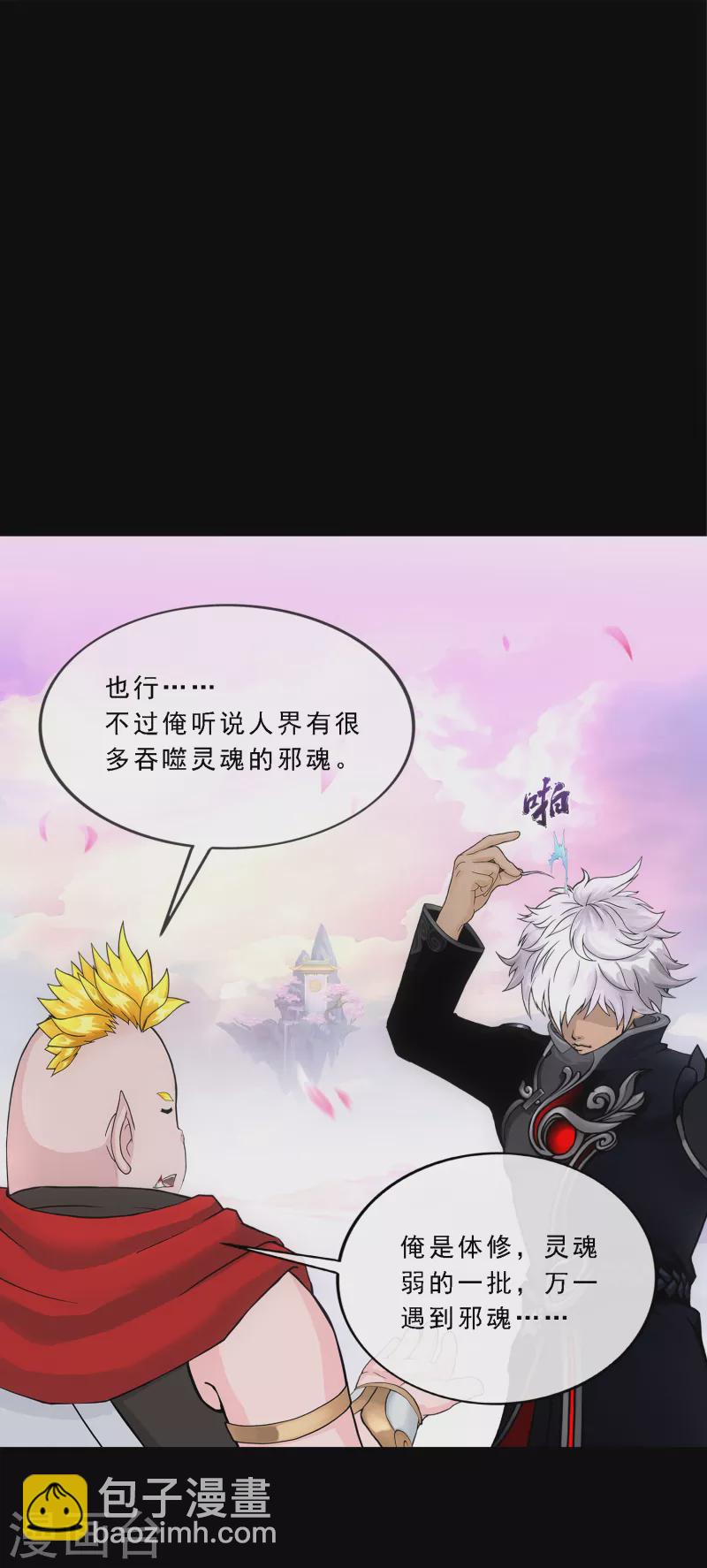 第335话 投胎转世2-第364话