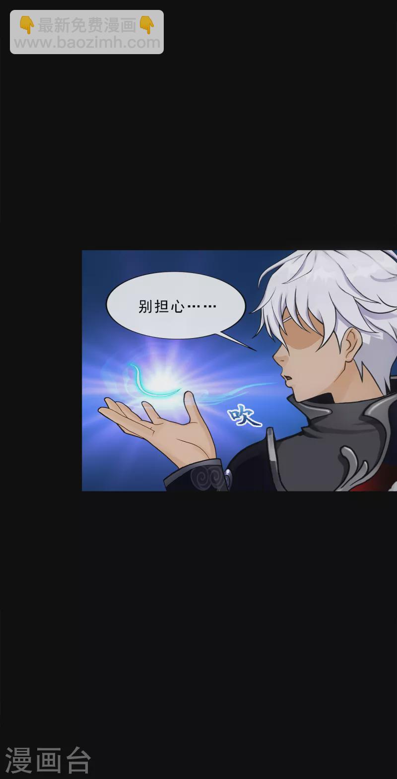 第335话 投胎转世2-第364话