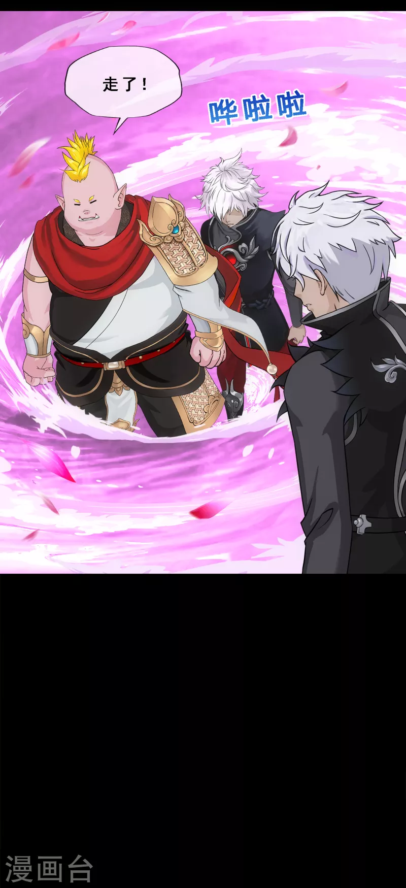 第335话 投胎转世2-第364话