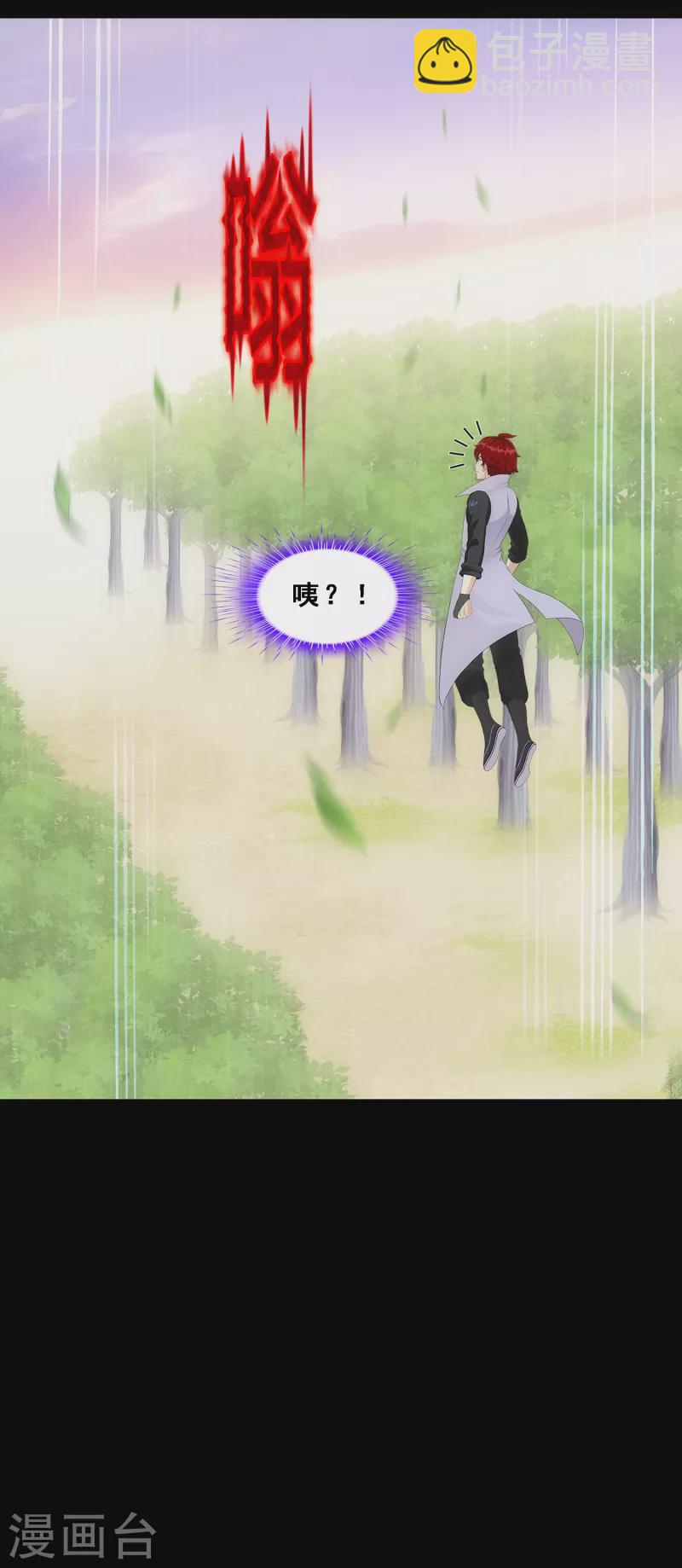 第337话 先遣队-第366话