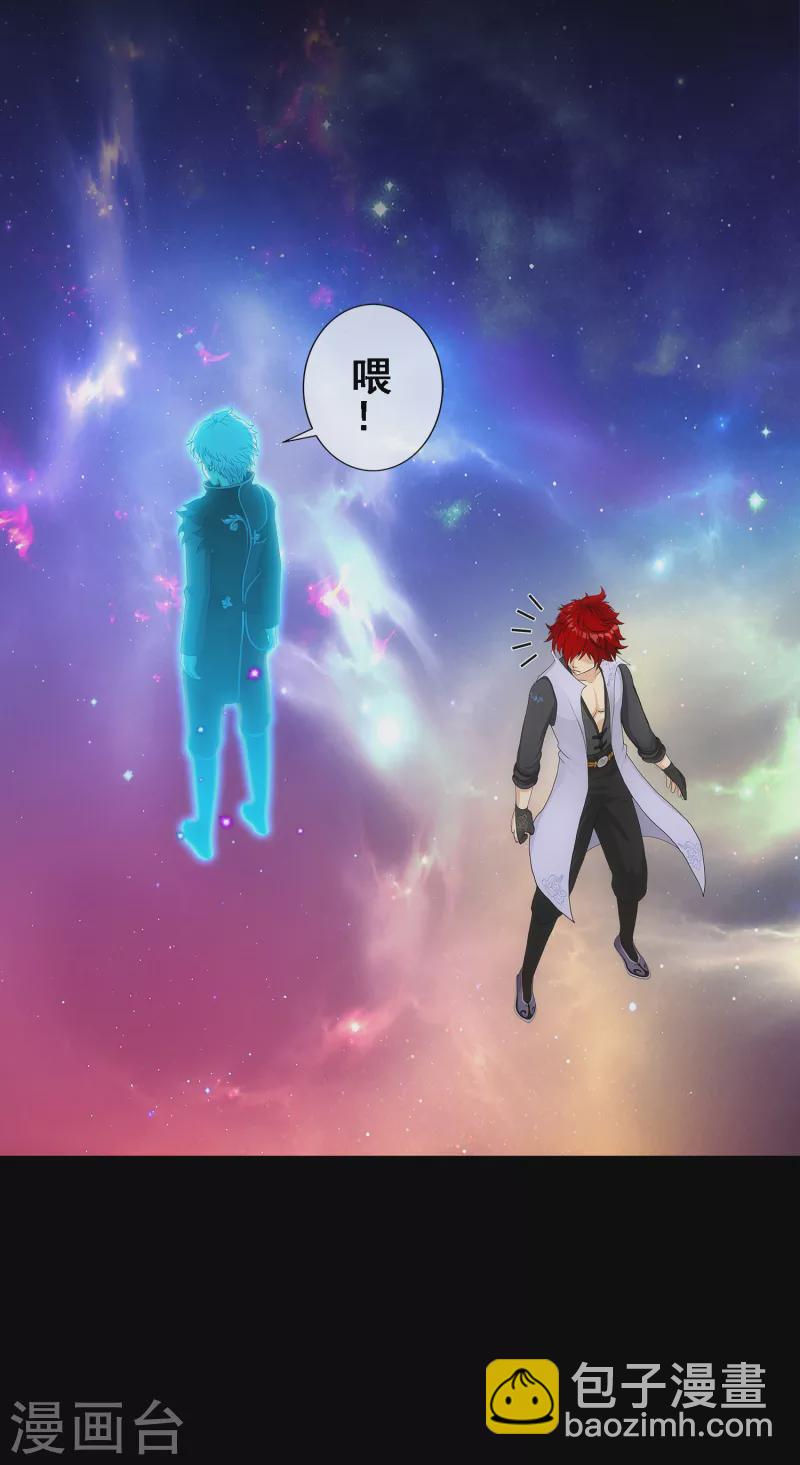 第337话 先遣队-第366话