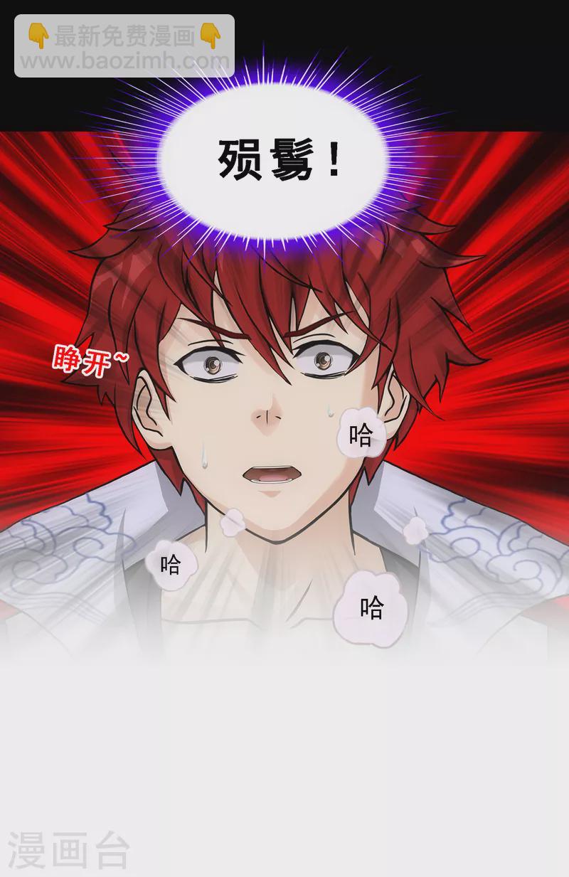 第337话 先遣队-第366话