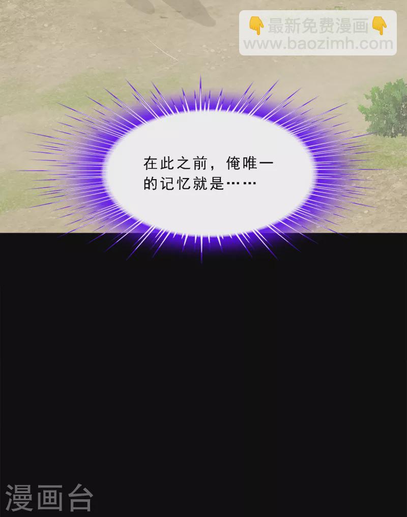 第337话 先遣队-第366话