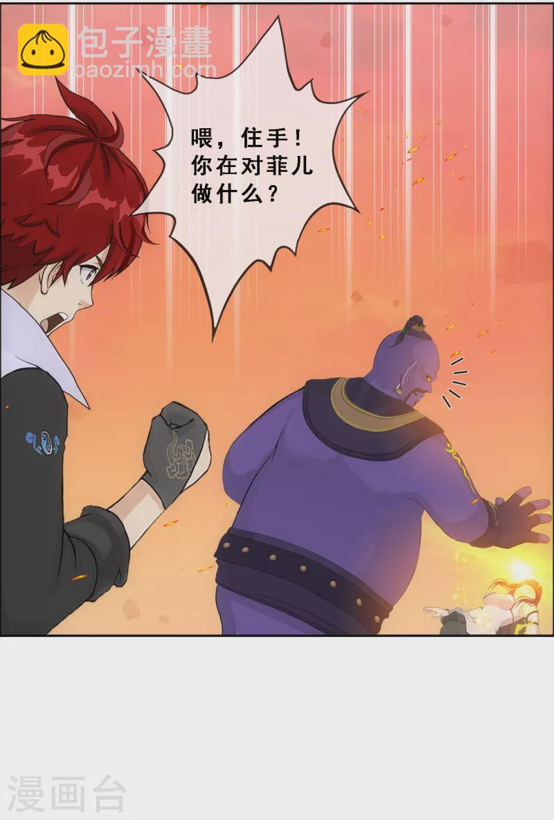 第337话 先遣队-第366话