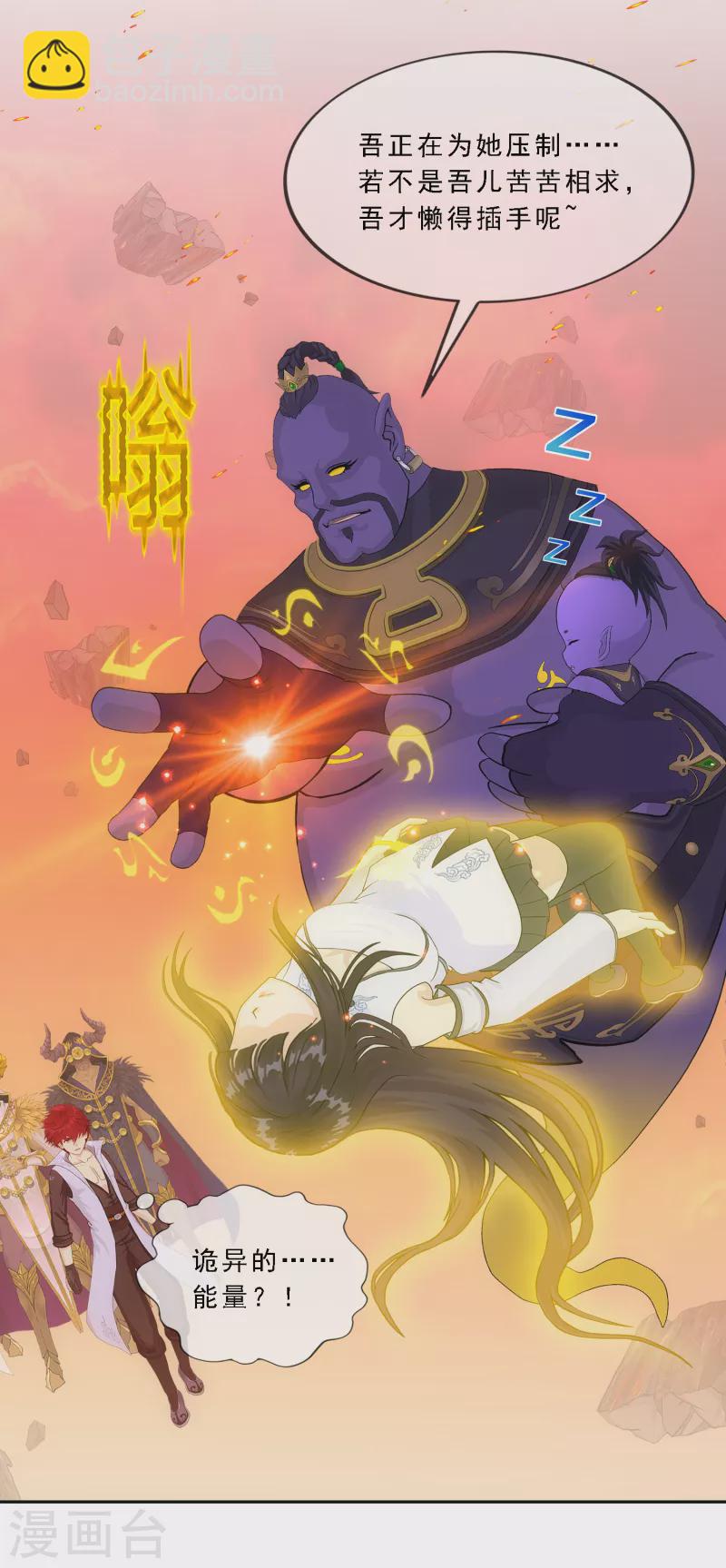 第337话 先遣队-第366话