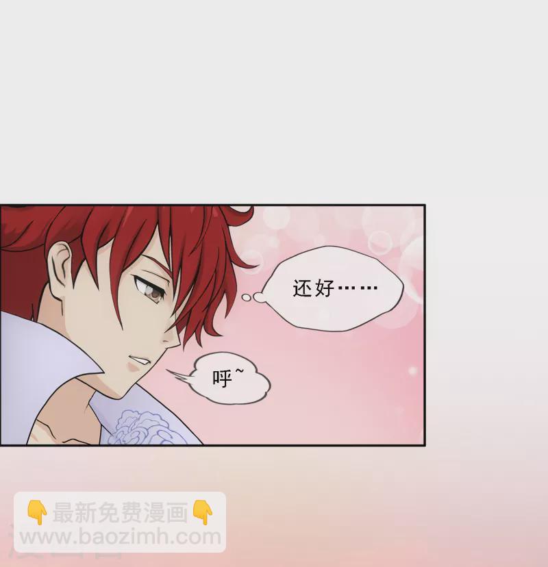 第337话 先遣队-第366话