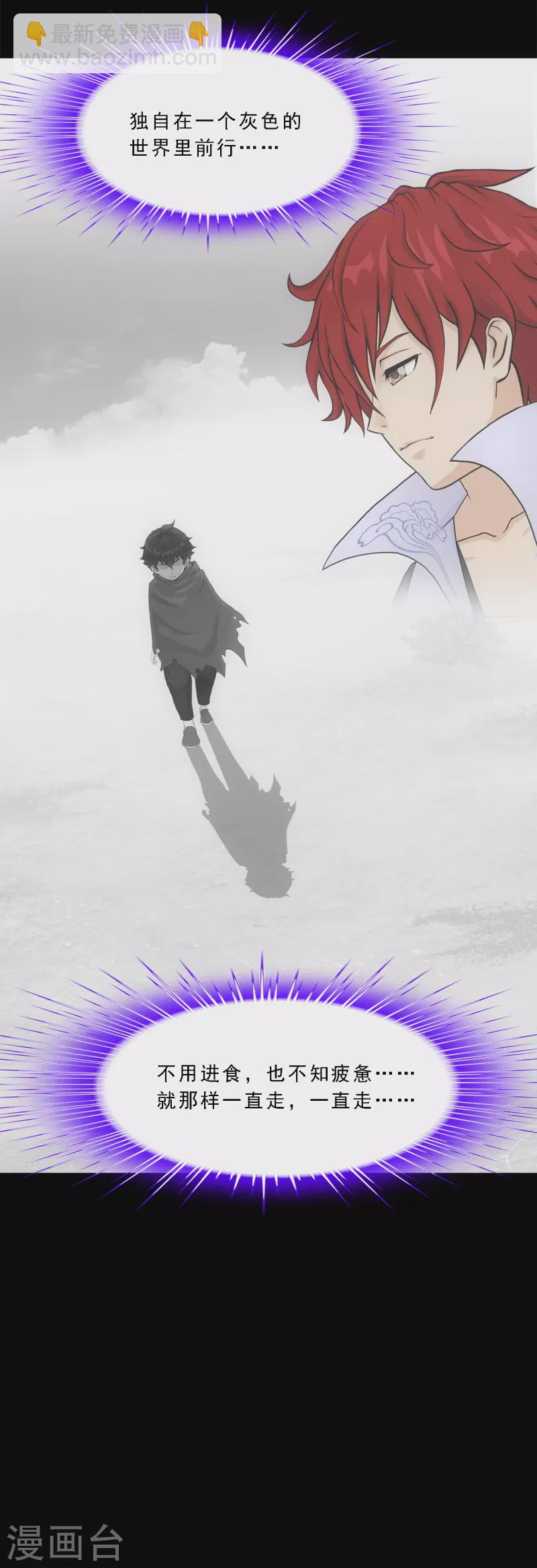 第337话 先遣队-第366话