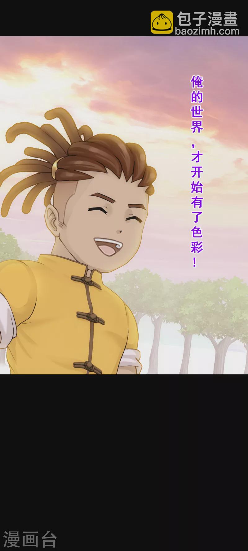 第337话 先遣队-第366话