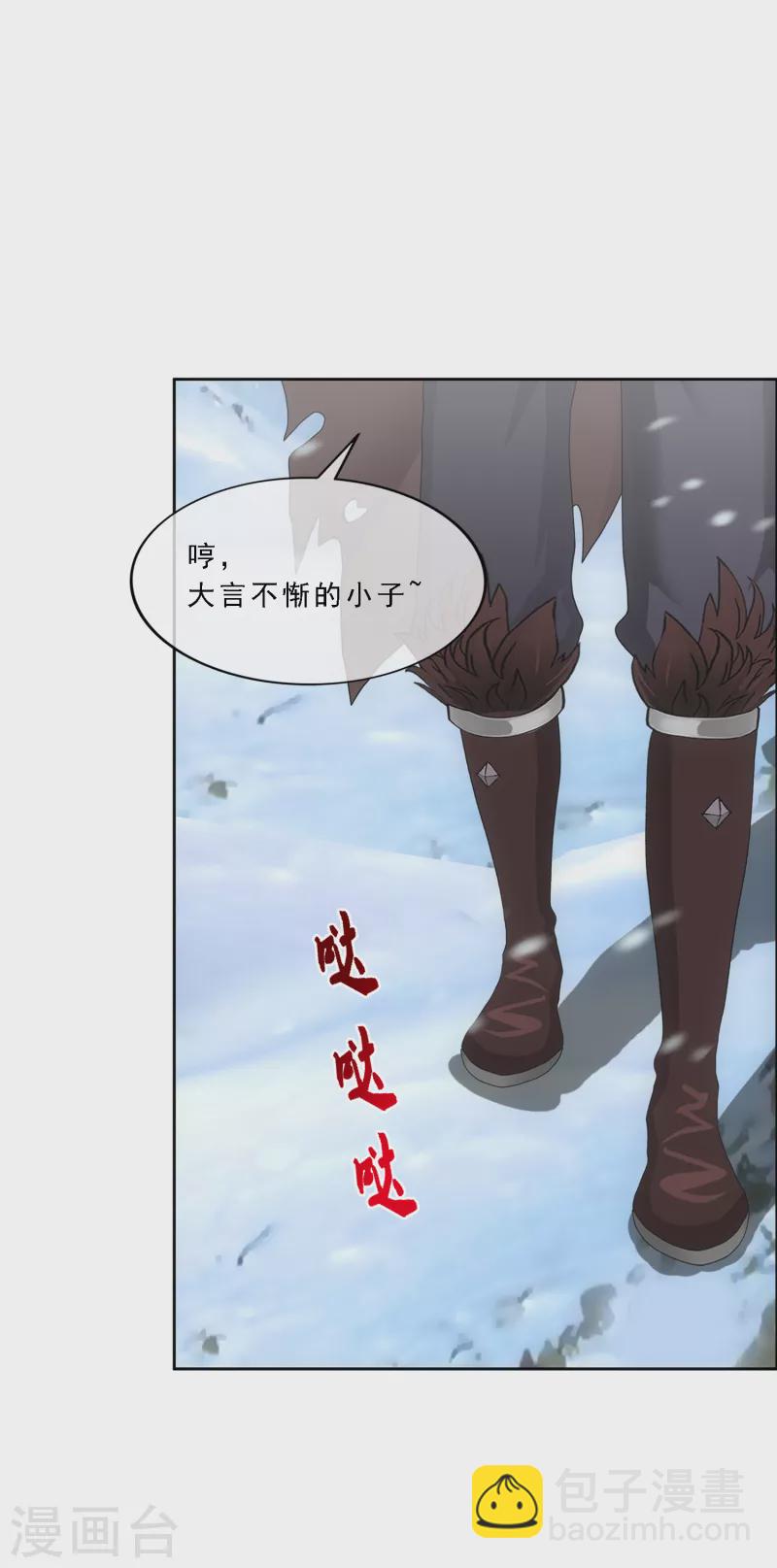 第339话 救星到2-第368话