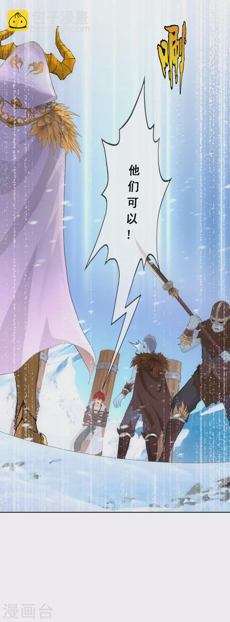 第339话 救星到2-第368话