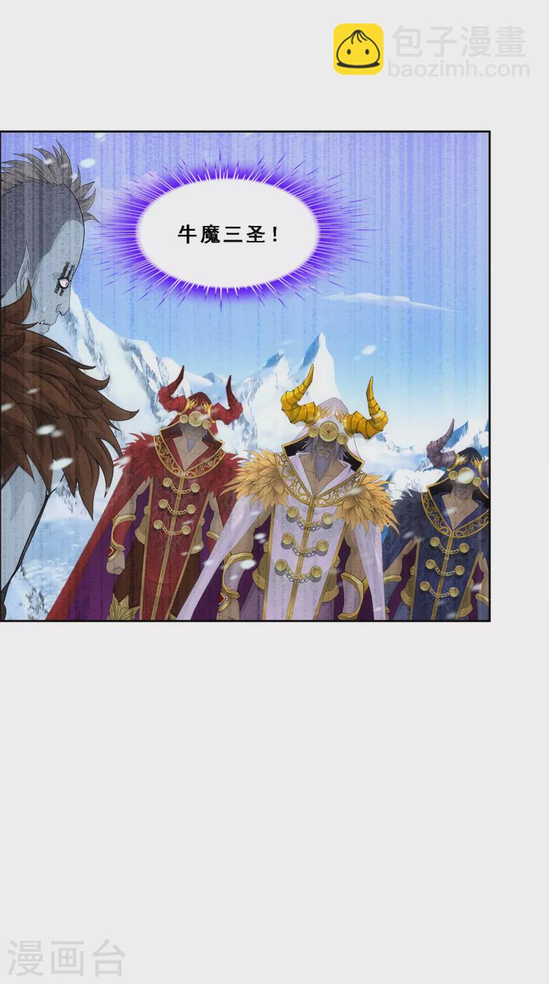 第339话 救星到2-第368话