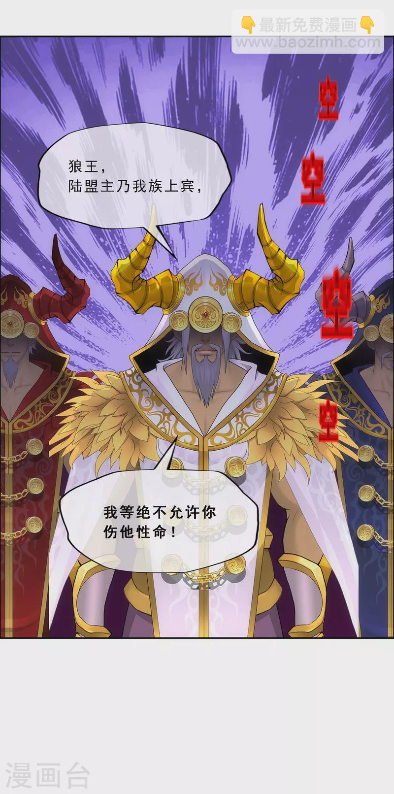 第339话 救星到2-第368话