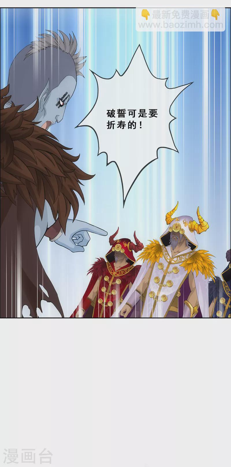 第339话 救星到2-第368话