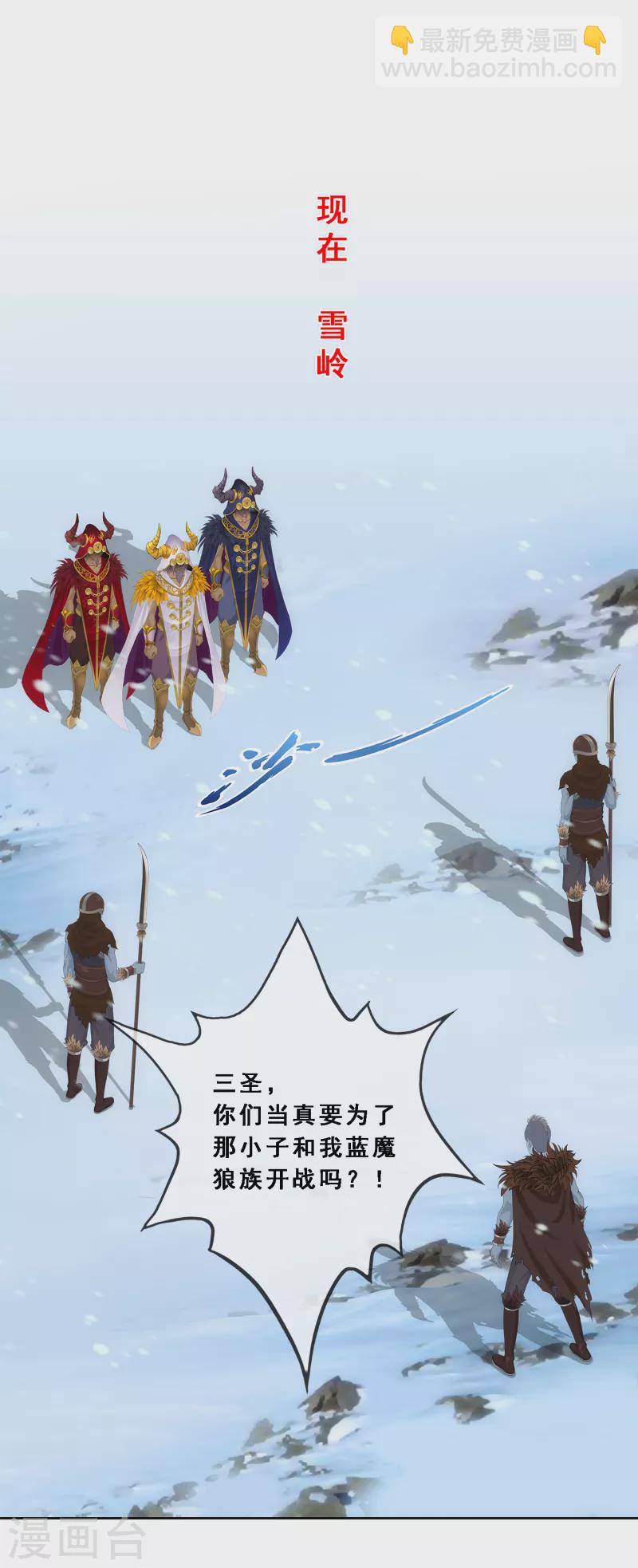 第339话 救星到2-第368话