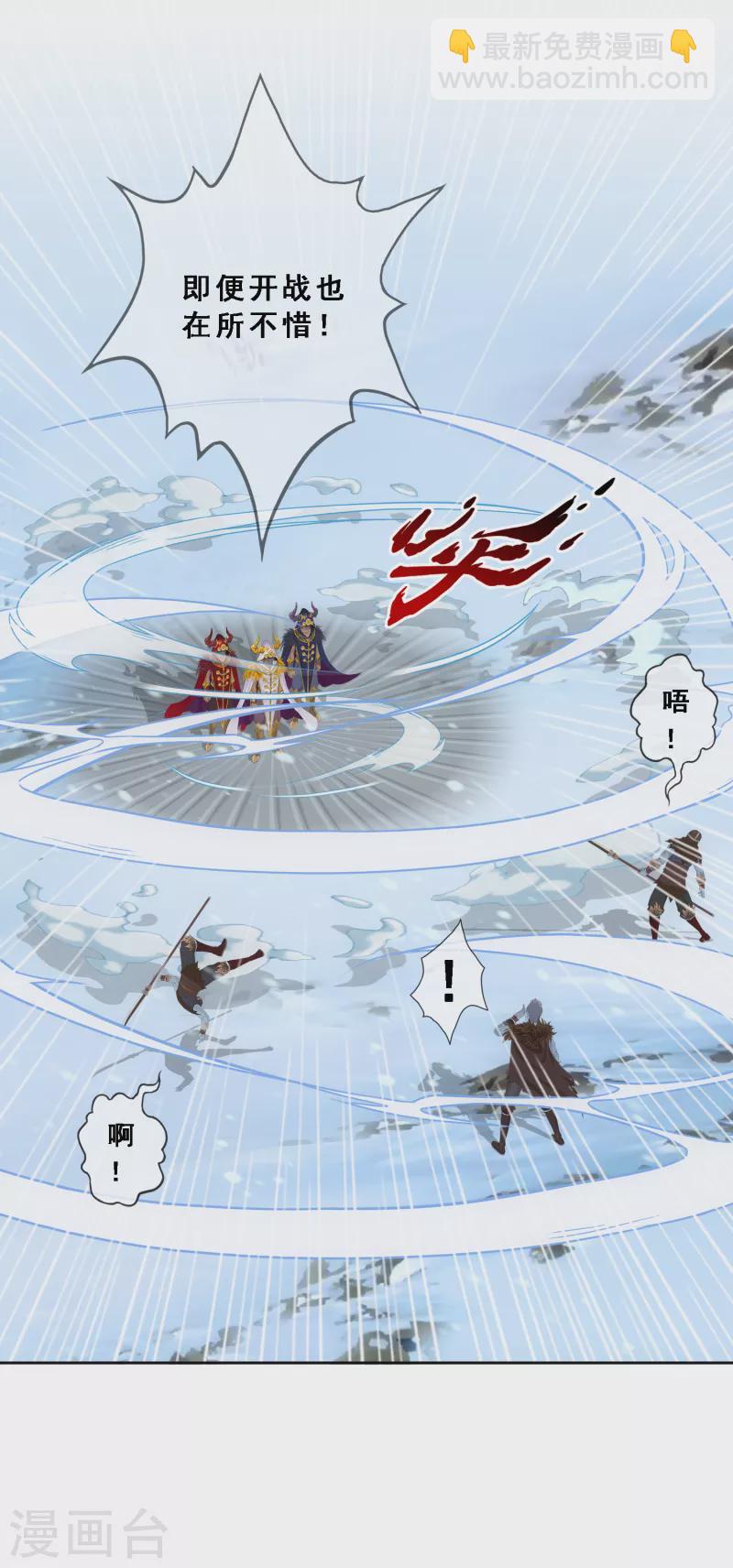 第339话 救星到2-第368话
